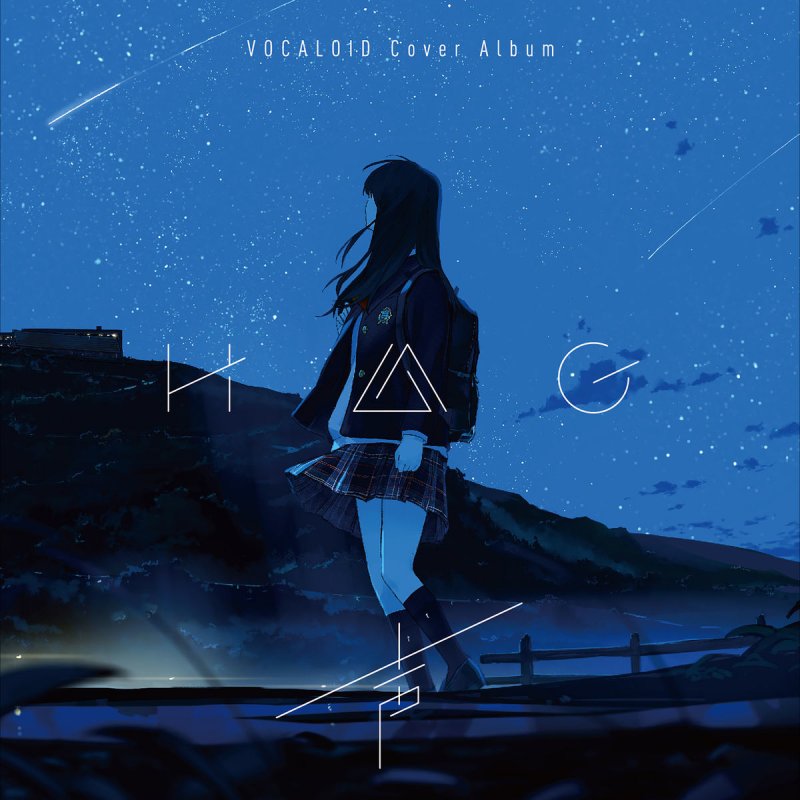 H G Shinpakusuu Lyrics Musixmatch