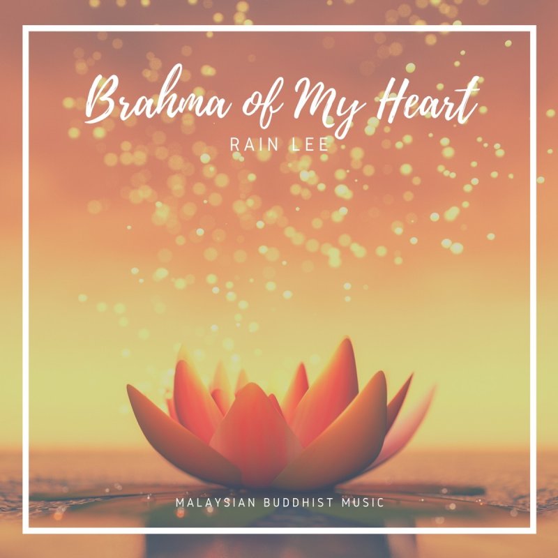 Rain Lee - Namo Tassa Bhagavato Arahato Samma Sambuddhassa Lyrics