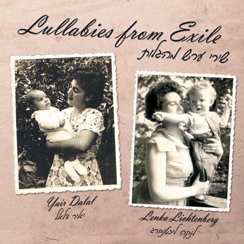 Lullabies from Exile