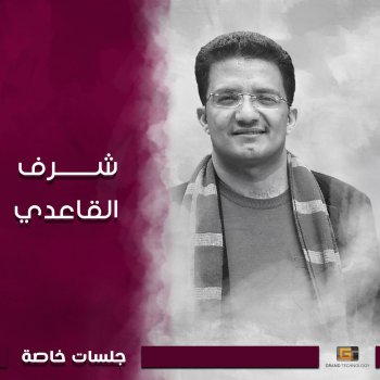 ÙØ­Ø¨ÙØ¨ ÙÙØ¨Ù ÙØ¬Ø±ÙÙ Testo Ø´Ø±Ù Ø§ÙÙØ§Ø¹Ø¯Ù Mtv Testi E Canzoni وتقول الإحصاءات إن واحدا من كل أربعة مرضى يموت في الغرب بسبب أمراض القلب والأوعية الدموية، باعتبار أن أول. ÙØ­Ø¨ÙØ¨ ÙÙØ¨Ù ÙØ¬Ø±ÙÙ testo Ø´Ø±Ù Ø§ÙÙØ§Ø¹Ø¯Ù