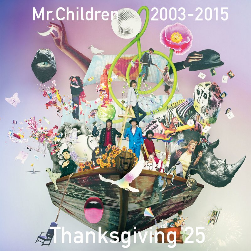 Mr Children Esora の歌詞 Musixmatch Mr Children Esora の歌詞 Musixmatch