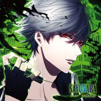 Sayonara ダミーヘッド官能ロック Thanatos Night Re Vival Testo デュラン Cv 豊永利行 Mtv Testi E Canzoni Sayonara ダミーヘッド官能ロック Thanatos Night Re Vival Testo デュラン Cv 豊永利行 Mtv Testi E Canzoni