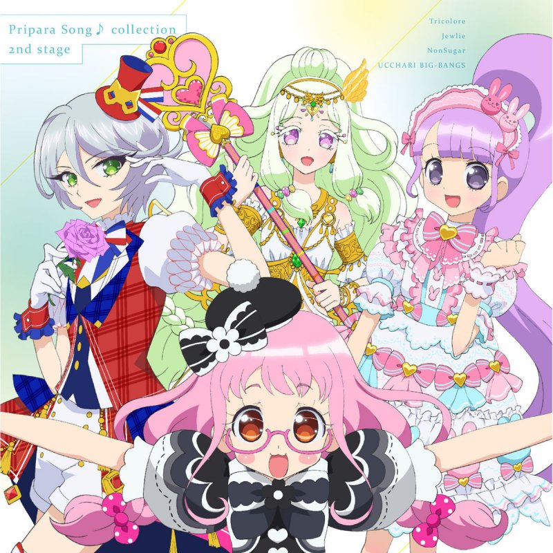 Tricolore Cv 斎賀みつき 赤﨑千夏 佐藤あずさ Mon Chouchou Lyrics Musixmatch Tricolore Cv 斎賀みつき 赤﨑千夏 佐藤あずさ Mon Chouchou Lyrics Musixmatch