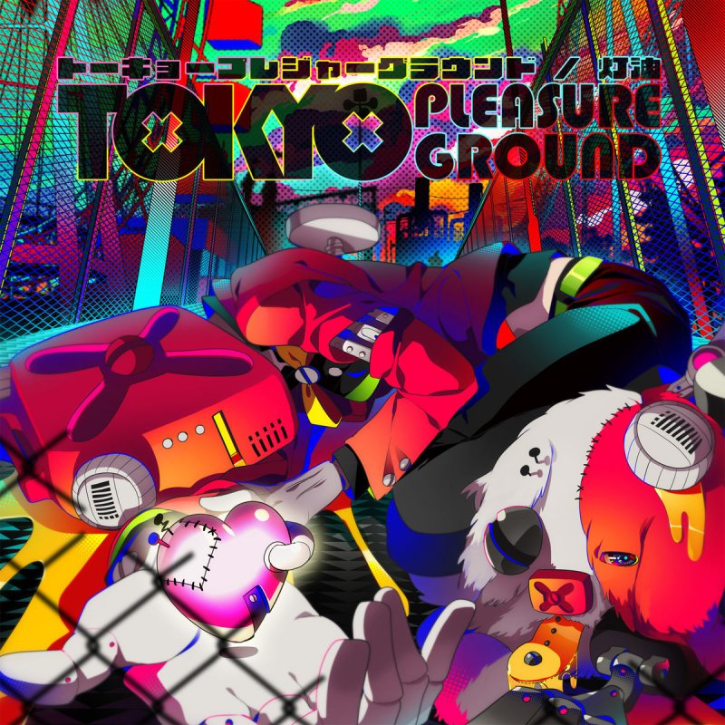 Koyori 電ポルp 独りんぼエンヴィー Feat 灯油 カバー Lyrics Musixmatch