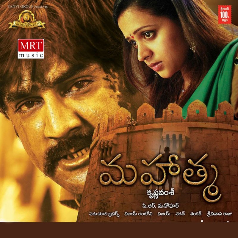 Vijay Anthony Balaji Dailamo Lyrics Musixmatch Dailamo dailamo daila daila dailamo dailamo dailamo dailamo dailamo. musixmatch