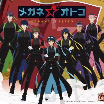 I Testi Delle Canzoni Dell Album メガネ アフロ アニメ 新テニスの王子様 Di メガネ セブン Mtv I Testi Delle Canzoni Dell Album メガネ アフロ アニメ 新テニスの王子様 Di メガネ セブン Mtv