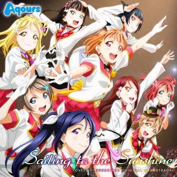 青空jumping Heart オープニング主題歌 Tvサイズ Testo Aqours Mtv Testi E Canzoni 青空jumping Heart オープニング主題歌 Tvサイズ Testo Aqours Mtv Testi E Canzoni