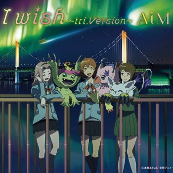 I Testi Delle Canzoni Dell Album Days 愛情と日常 Di Aim Mtv I Testi Delle Canzoni Dell Album Days 愛情と日常 Di Aim Mtv