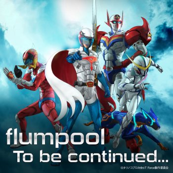 To Be Continued By Flumpool Album Lyrics Musixmatch Song