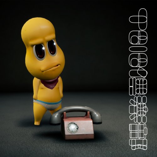 ピーナッツくん - 笑うぴーなっつくん lyrics translation in English