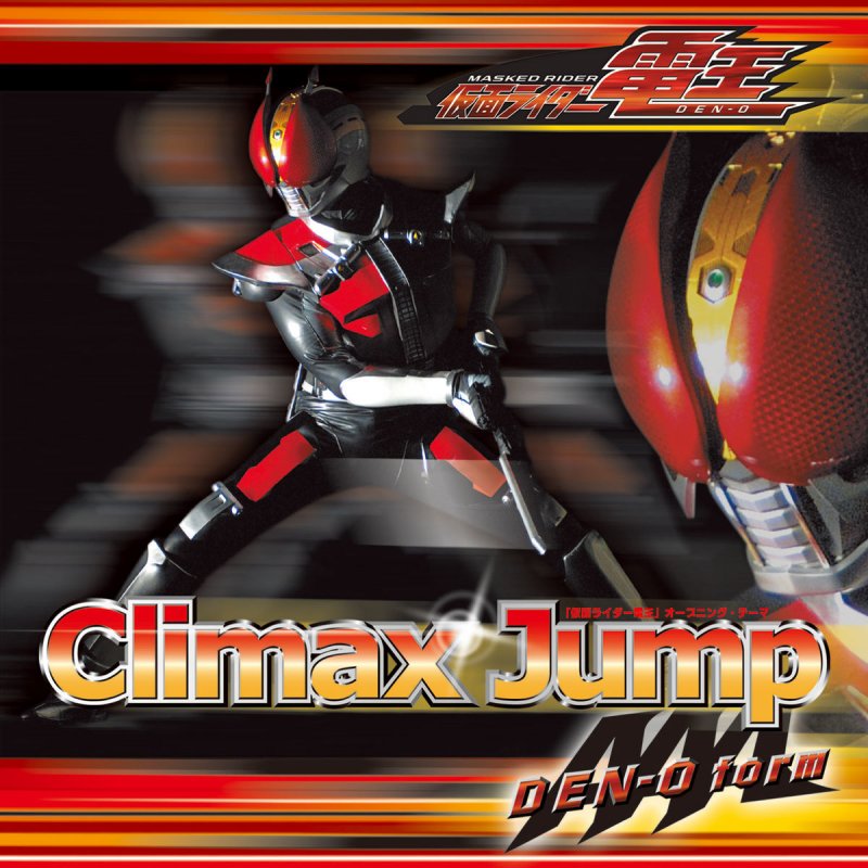 AAA DEN-O form - Climax Jump (power rock edit) Lyrics Musixmatch.