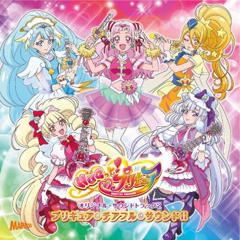 We Can Hugっと プリキュア Tvサイズ Testo 宮本佳那子 Mtv Testi E Canzoni