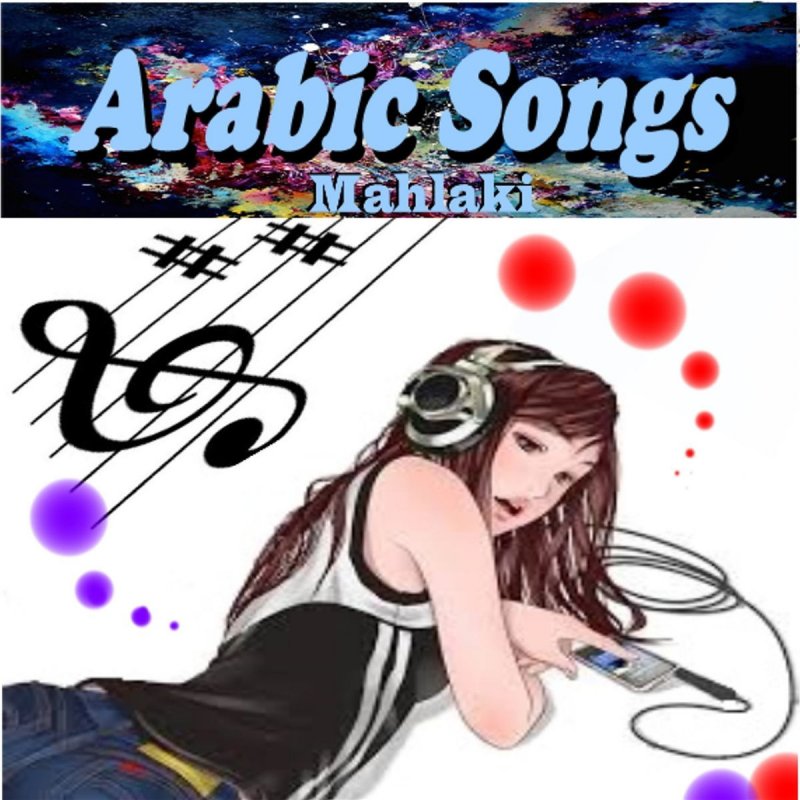 Hussein Deek Mahlaki Lyrics Musixmatch