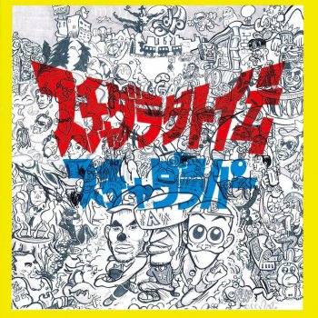 ❤︎ リバイバルダンス　DVD2枚　CD1枚セット❥ リバイバルダンス DVD-2 運動編 + CDセット - メルカリ