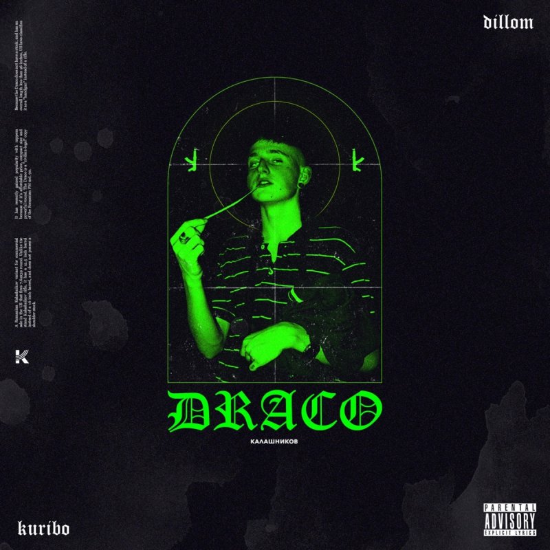 Dillom - Draco letra | Musixmatch