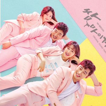 わかるようでわからない Testo Btob ソ ウングァン イム ヒョンシク ユク ソンジェ Mtv Testi E Canzoni