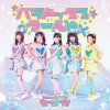 いぬねこ 青春真っ盛り Testo Wasuta Mtv Testi E Canzoni