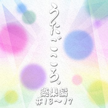 イージュー ライダー Testo 宝塚歌劇団 希峰かなた Mtv Testi E Canzoni イージュー ライダー Testo 宝塚歌劇団 希峰かなた Mtv Testi E Canzoni