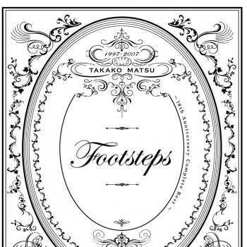 I Testi Delle Canzoni Dell Album Footsteps 10th Anniversary Complete Best Di 松 たか子 Mtv I Testi Delle Canzoni Dell Album Footsteps 10th Anniversary Complete Best Di 松 たか子 Mtv