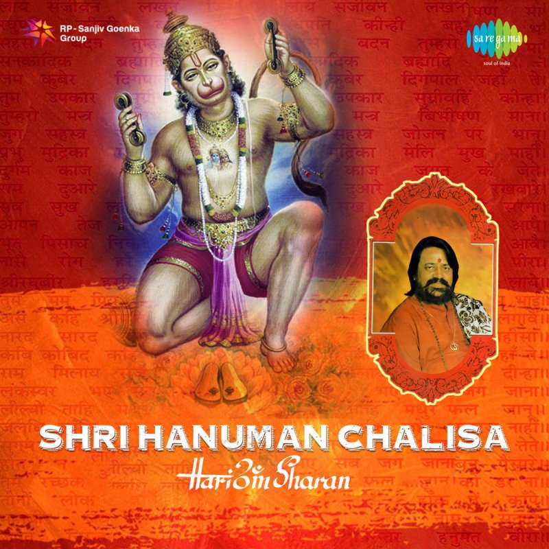 Hari Om Sharan Feat Surinder Kaur Pradeep Chatterjee Ambar Kumar Sankat Mochan Hanuman Ashtak Lyrics Musixmatch Sankat mochan hanuman ashtak singer: hari om sharan feat surinder kaur