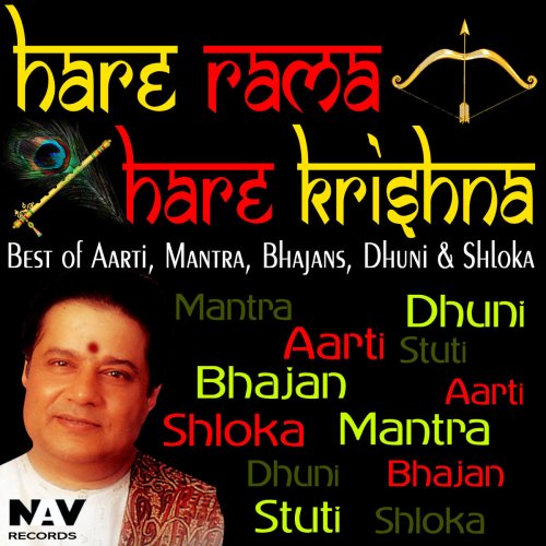 Hare Rama Hare Krishna Best of Aartis, Mantra, Bhajans, Dhuni and Shloka