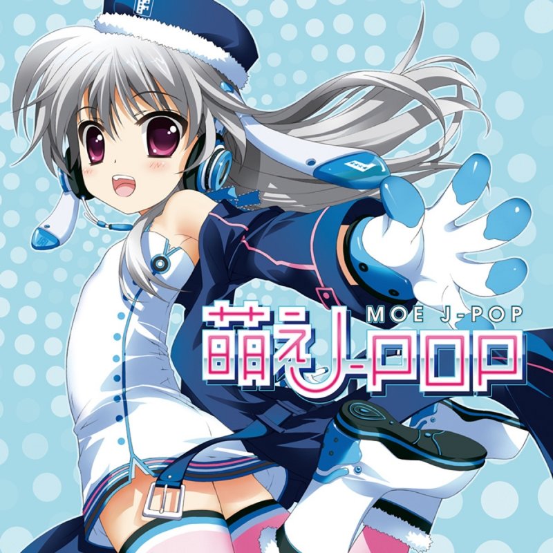 Starving Trancer Feat Yuki このまま君だけを奪い去りたい カバー Feat Yuki Lyrics Musixmatch