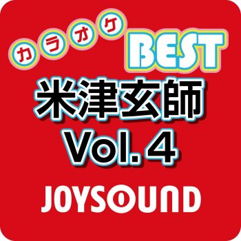 ドーナツホール Cover カラオケ Testo カラオケjoysound Mtv Testi E Canzoni ドーナツホール Cover カラオケ Testo カラオケjoysound Mtv Testi E Canzoni