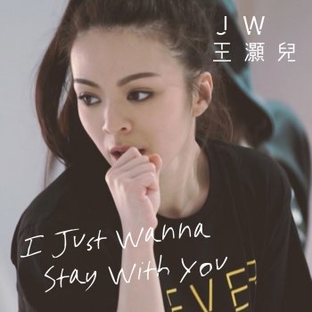 I Just Wanna Stay With You By Jw Album Lyrics Musixmatch