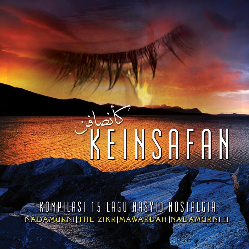 Nadamurni Assalamualaikum Lyrics Musixmatch