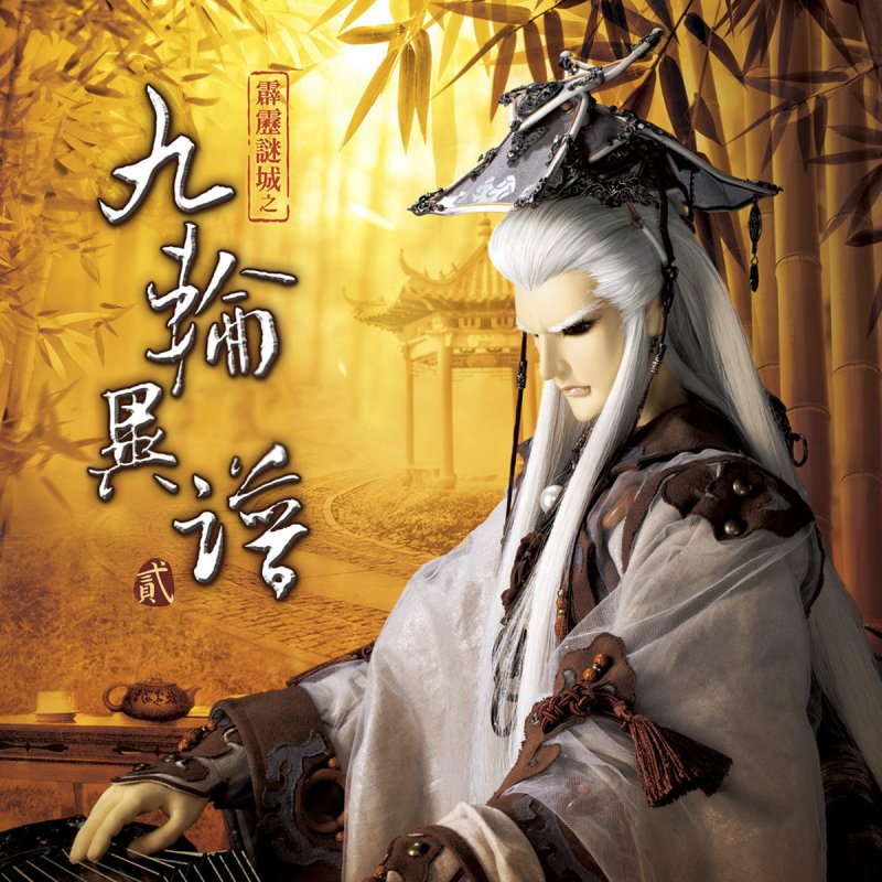 荒山亮 少年遊lyrics Musixmatch 荒山亮 少年遊lyrics Musixmatch