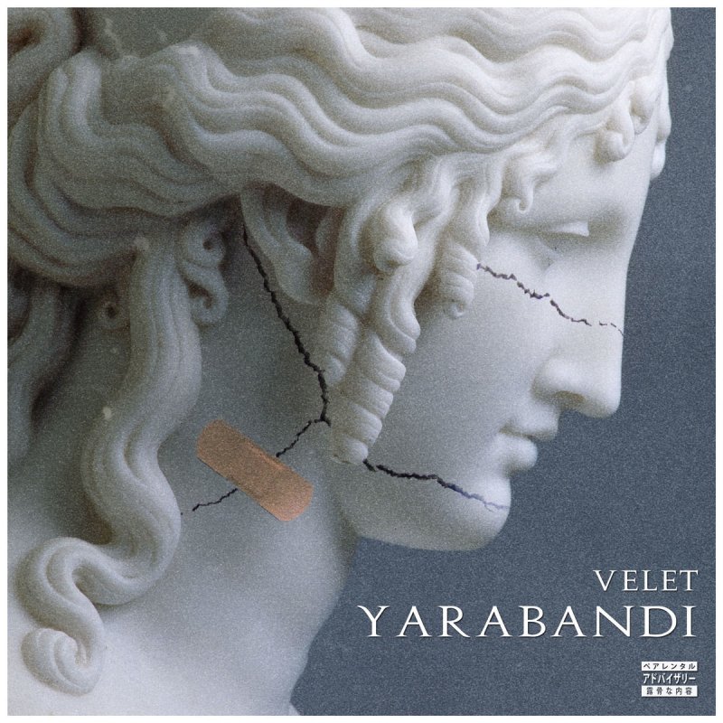 Velet Yarabandi Lyrics Musixmatch