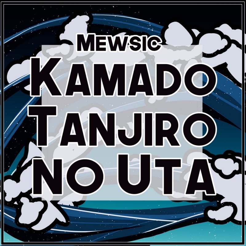Mewsic Kamado Tanjiro No Uta Lyrics Musixmatch