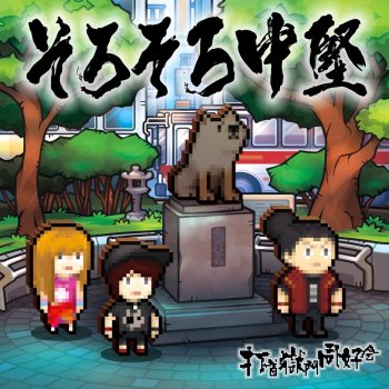 の 世界 一 米 は 日本
