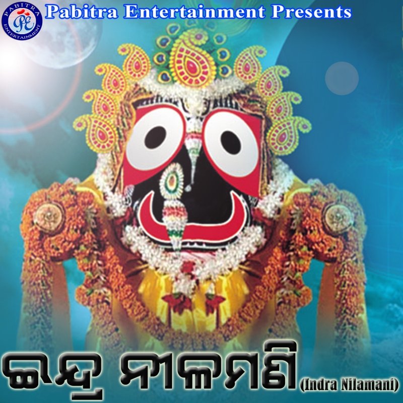 Sangram Mohanty Kala Thakura Lyrics Musixmatch Kala thakura mo (studio version) singer : sangram mohanty kala thakura lyrics