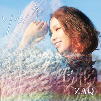 Braver By Zaq Album Lyrics Musixmatch Song Lyrics And Translations