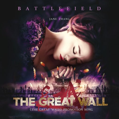 Battlefield (From "The Great Wall")