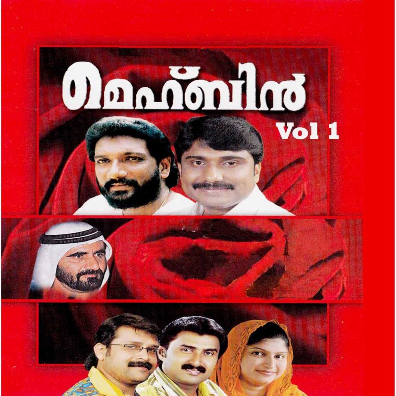 Baby Nasnin Aarorum Parayathe Lyrics Musixmatch Doctor foster karaoke with lyrics | nursery rhymes karaoke with lyrics. baby nasnin aarorum parayathe lyrics