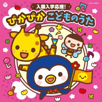ホール ニュー ワールド アラジン より Testo 松原剛志 Feat 瀧本 瞳 Mtv Testi E Canzoni