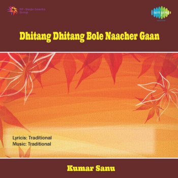 Sohag Chand Badani Dhani Original Testo Kumar Sanu Mtv Testi E Canzoni Group dance ii sohag chand bodoni ii brahma kumaris. testi canzoni