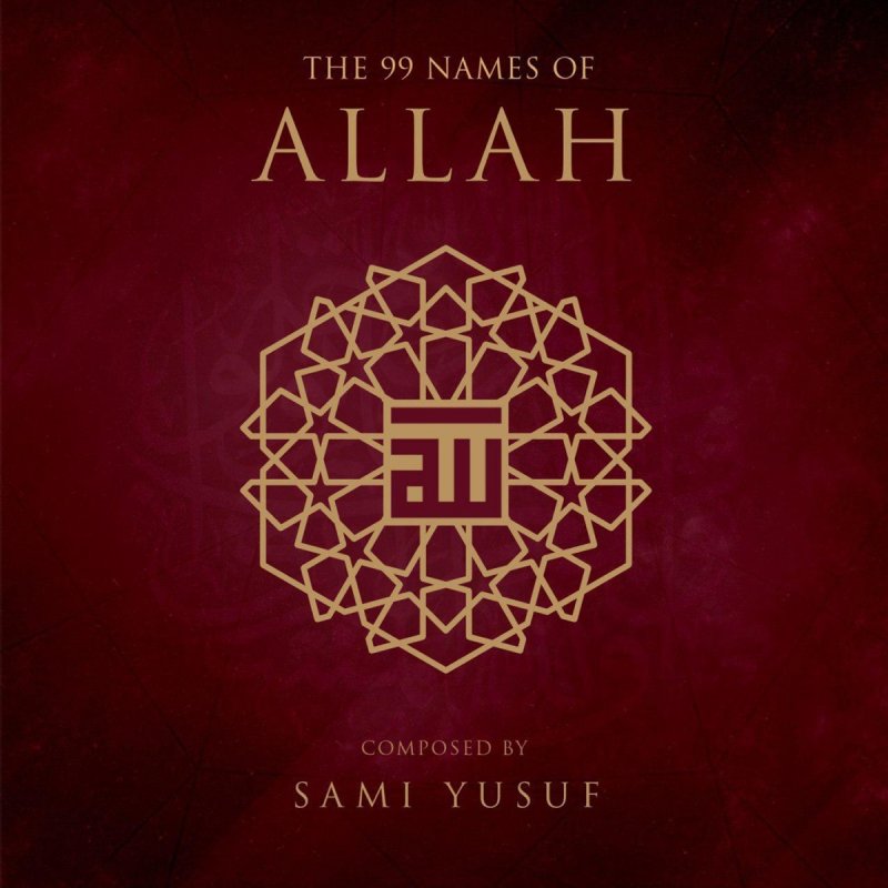 Sami Yusuf Ar Rahman Lyrics Musixmatch