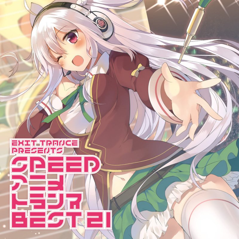Plazma Feat Kana 届かない恋 Feat Kana カバー Lyrics Musixmatch Plazma Feat Kana 届かない恋 Feat Kana カバー Lyrics Musixmatch