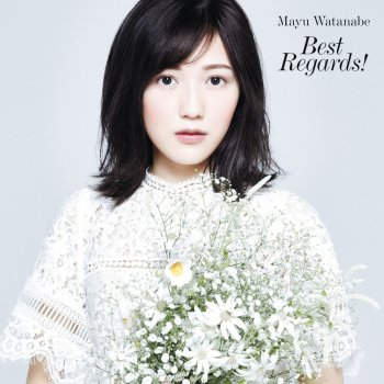 正しい魔法の使い方 Testo 渡辺麻友 Mtv Testi E Canzoni