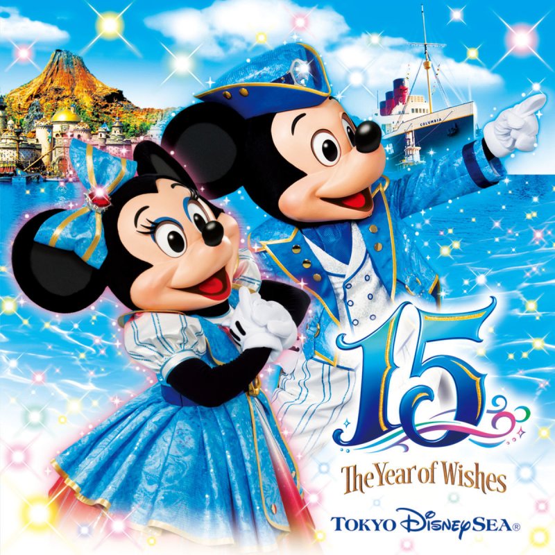 オーケストラ 東京ディズニーシー ウェルカム トゥ クリスマス 英語バージョン ハーバーサイド クリスマス キャンドルライト リフレクションズより の歌詞 Musixmatch オーケストラ 東京ディズニーシー ウェルカム トゥ クリスマス 英語バージョン ハーバーサイド クリスマス キャンドルライト リフレクションズより の歌詞 Musixmatch