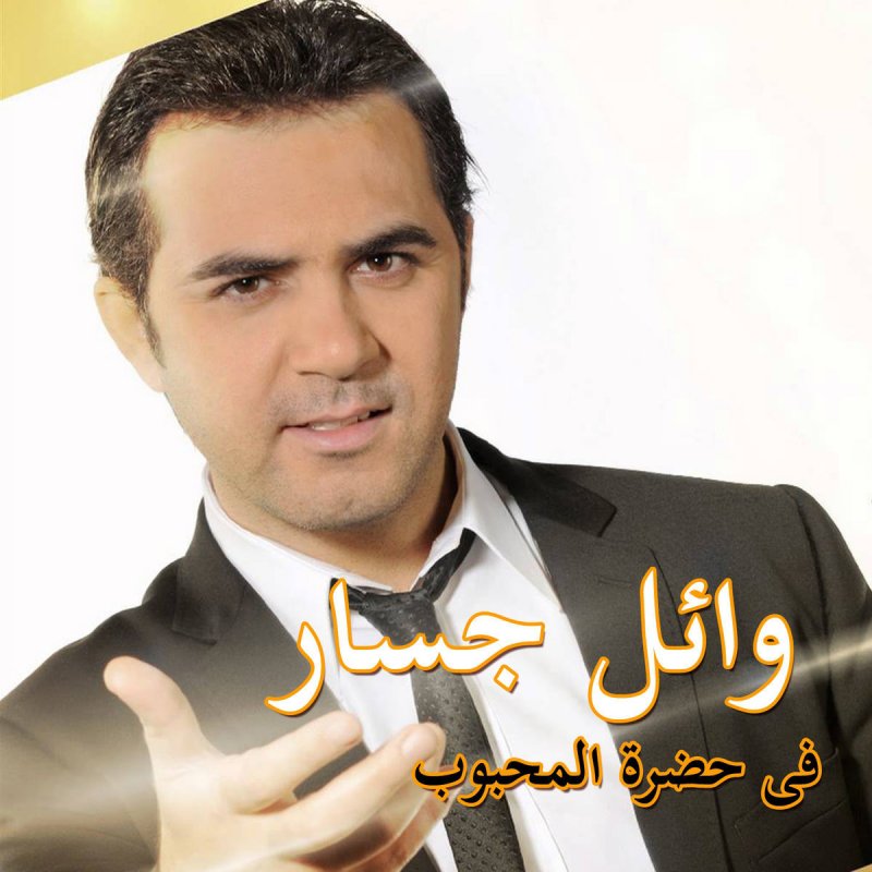 TÉLÉCHARGER LA CHANSON MARIAM MARIAMTI LA CHANSON MARIAM MARIAMTI TÉLÉCHARGER
