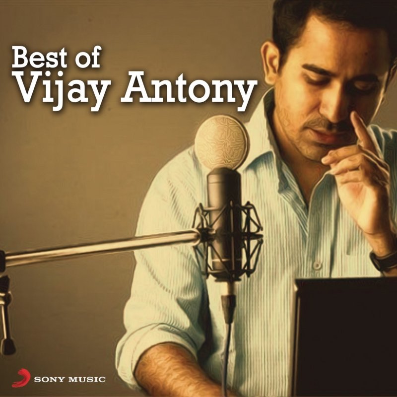 Nivas Feat Janaki Iyer Arumbey From Kaali Lyrics Musixmatch Laal bindi lyrics (in hindi as: nivas feat janaki iyer arumbey from