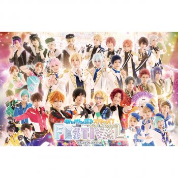 I Testi Delle Canzoni Dell Album あんステフェスティバル 配信ver Di あんステキャスト 紅月 鬼龍紅郎 蓮巳 敬人 神崎颯馬 Mtv