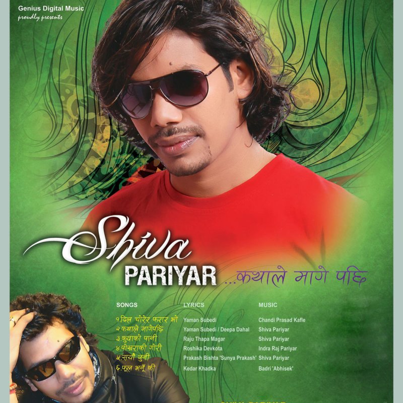 Shiva Pariyar Kuwako Pani Lyrics Musixmatch Shiva pariyar latest modern song 2074,shiva pariyar new nepali adhunik geet 2074,shiva pariyar adhunik nepali song video 2018/2074 timro maya by shiva pariyar only on music nepal official. shiva pariyar kuwako pani lyrics
