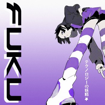 Kordhell, ZWE1HVNDXR - Fuku lyrics translation in English