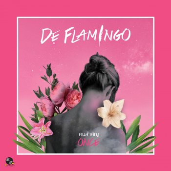 คนสำค ญ By De Flamingo Album Lyrics Musixmatch Song Lyrics And