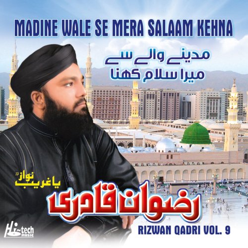 Madine Wale Se Mera Salaam Kehna, Vol. 9 - Islamic Naats